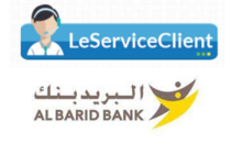 Joindre le service client Al Barid Bank